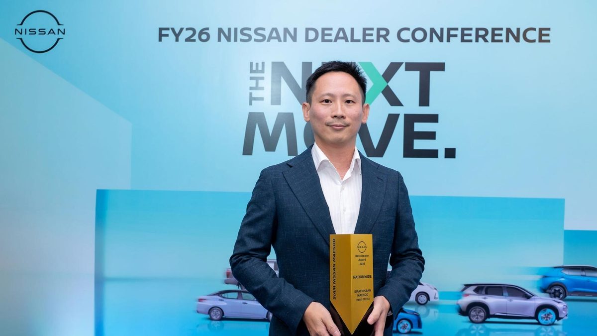 นิสสัน Best Dealer 2025 สยามนิสสันแม่สอด