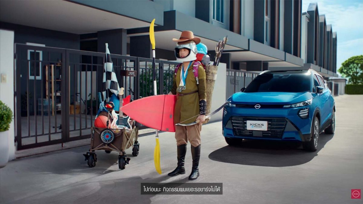 นิสสัน e-POWER กับแนวคิดชีวิตไปต่อ ไม่ต้องรอชาร์จ