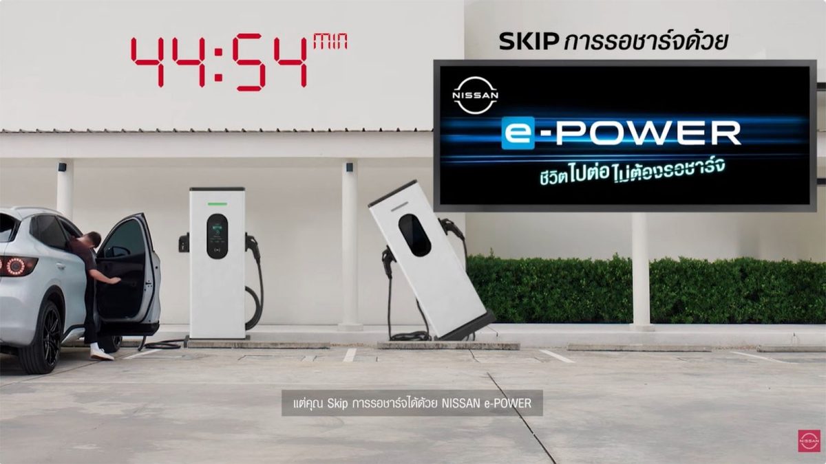 Nissan Invites People to Rethink the Value of 45 Minutes Through Every Minute Matters Campaign