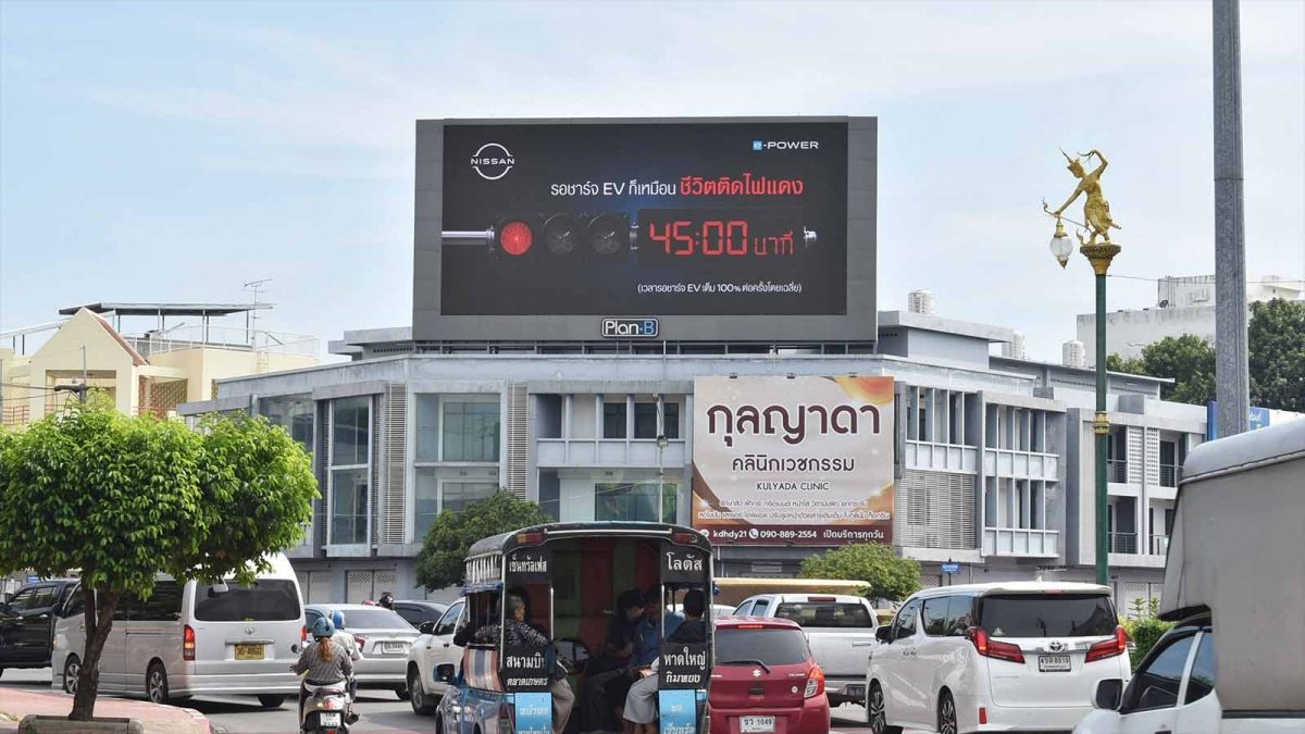 นิสสัน e-POWER แคมเปญทุกนาทีมีค่า