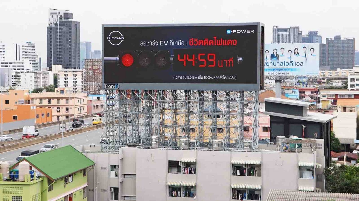 นิสสัน e-POWER แคมเปญทุกนาทีมีค่า