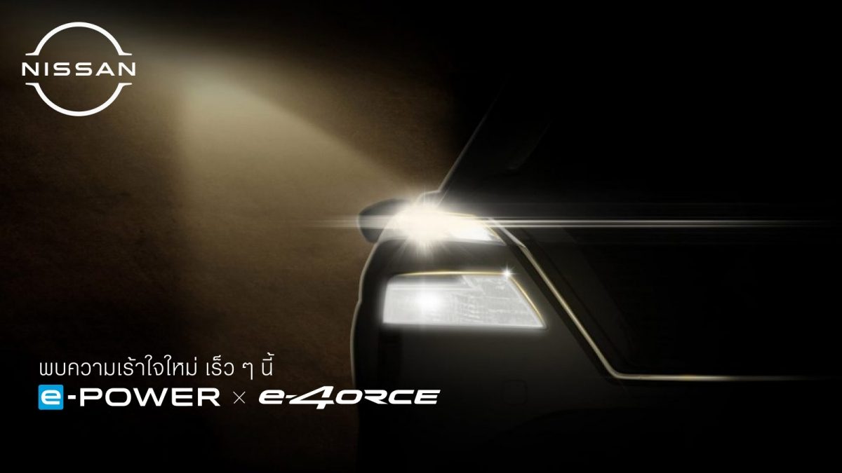 นิสสัน มอเตอร์เอ็กซ์โป 2025