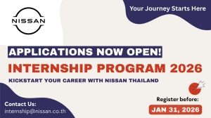 นิสสัน ส่งมอบ อัลเมร่า