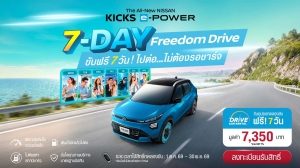 นิสสัน เอลแกรนด์ e-POWER เทคโนโลยีการขับขี่