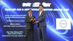 นิสสัน เซเรน่า อี-พาวเวอร์ คว้ารางวัล