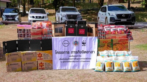 นิสสัน WWF ทน พร้อม ลุย