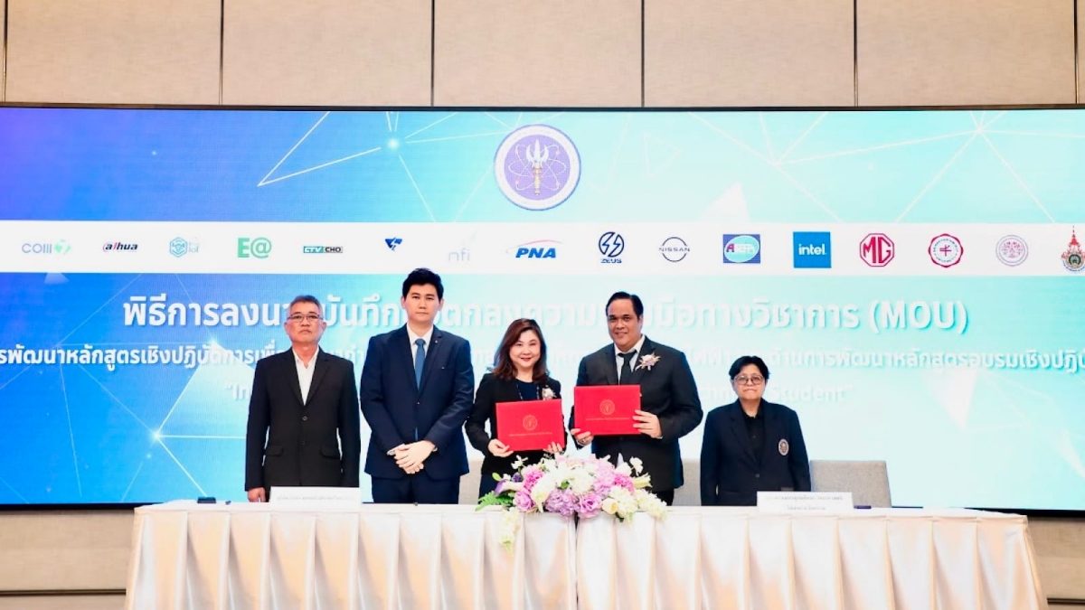 นิสสัน ลงนาม MOU กระทรง อว