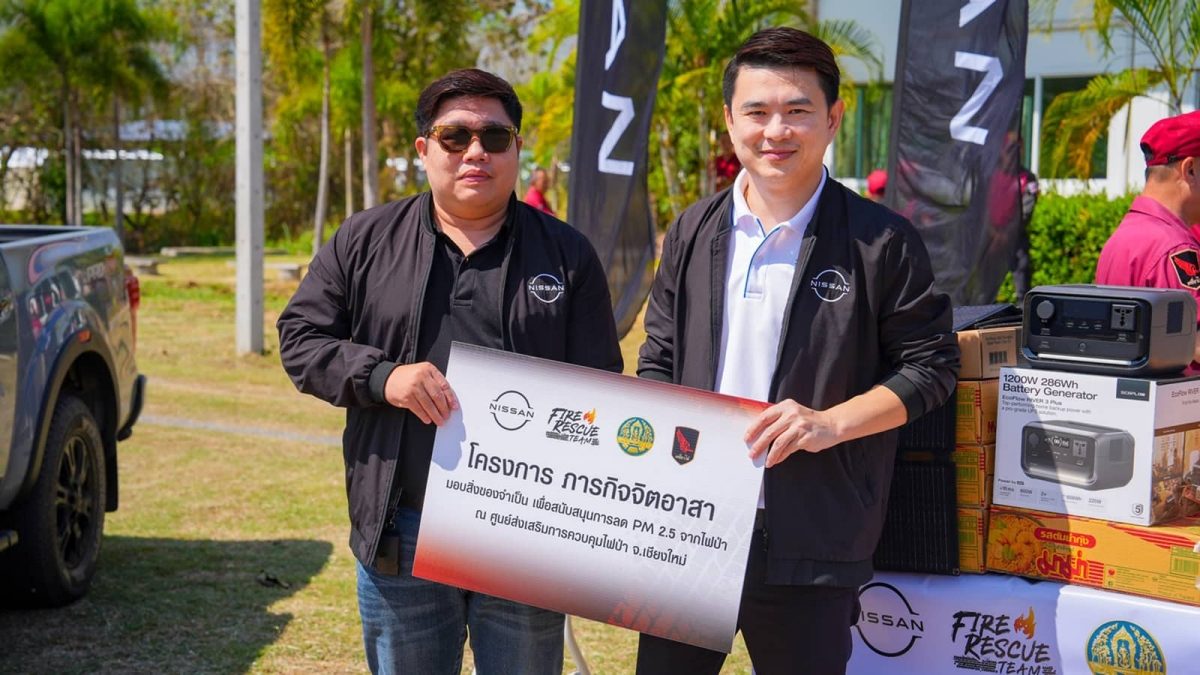 นิสสัน สนับสนุนภารกิจเหยี่ยวไฟ ไฟป่า PM2.5 เชียงใหม่