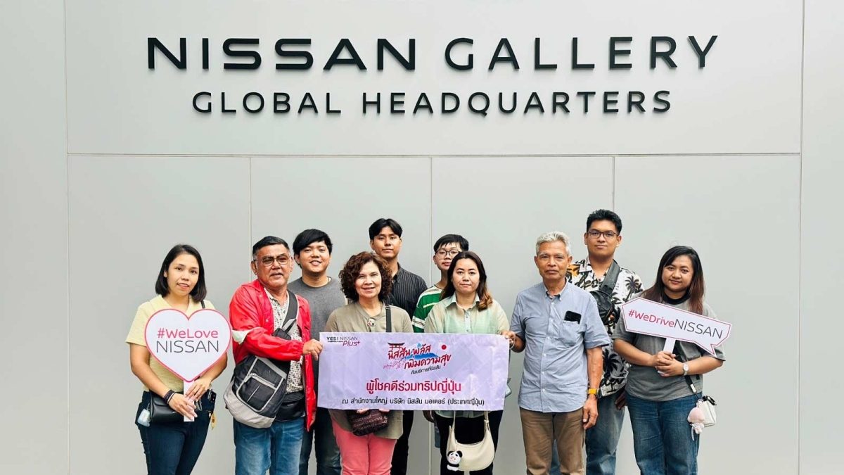 นิสสัน YES! NISSAN Plus