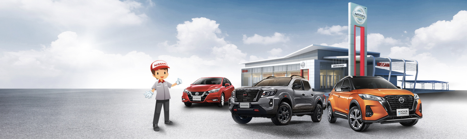 Servicing | Nissan Motor (Thailand)