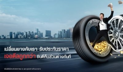 Servicing | Nissan Motor (Thailand)