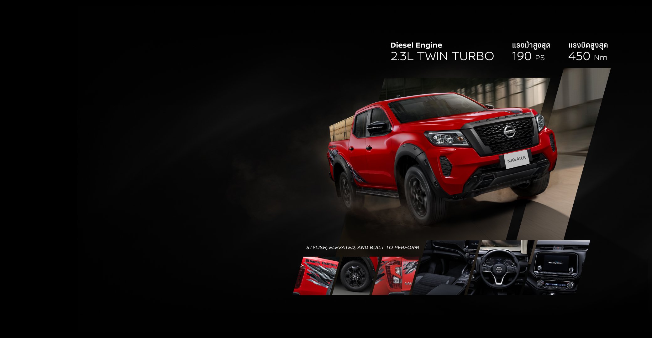 EXPLORE NISSAN NAVARA CALIBRE