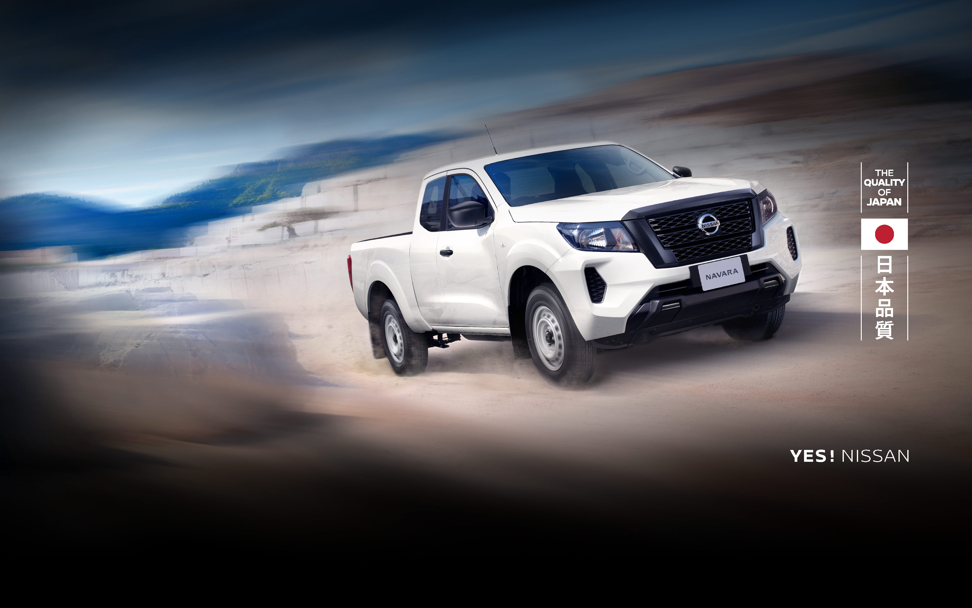 นิสสัน นาวารา คิงแค็บ