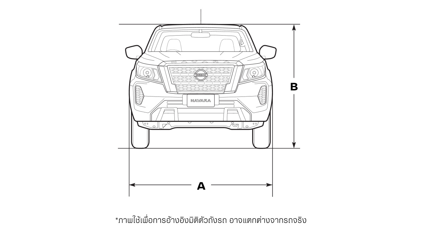 Vehicle Dimensions