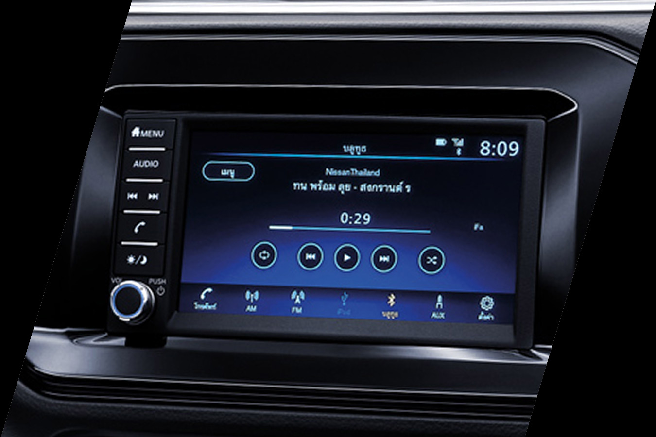 7" TOUCHSCREEN WITH BLUETOOTH SUPPORT