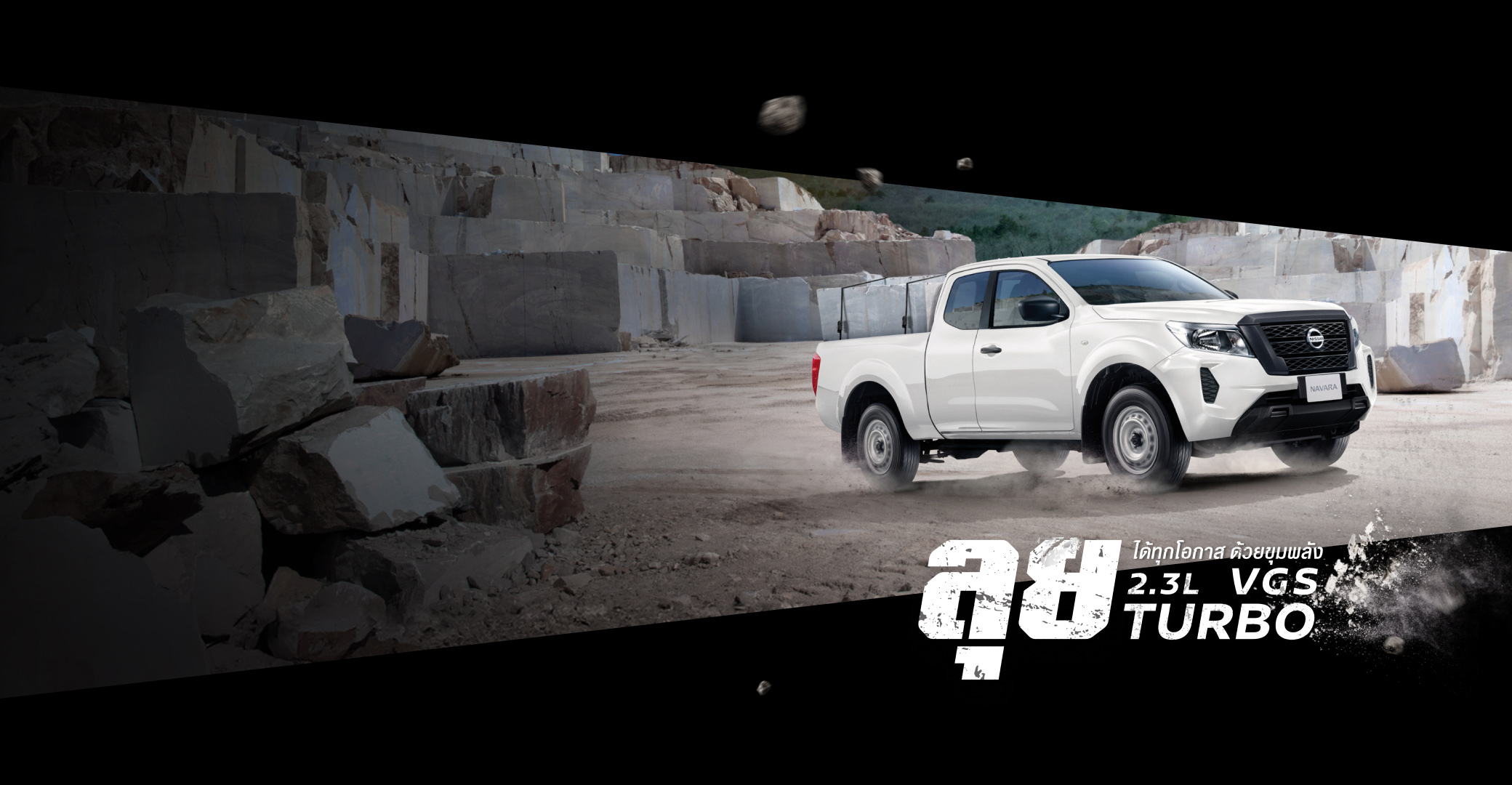 New NISSAN NAVARA KING CAB