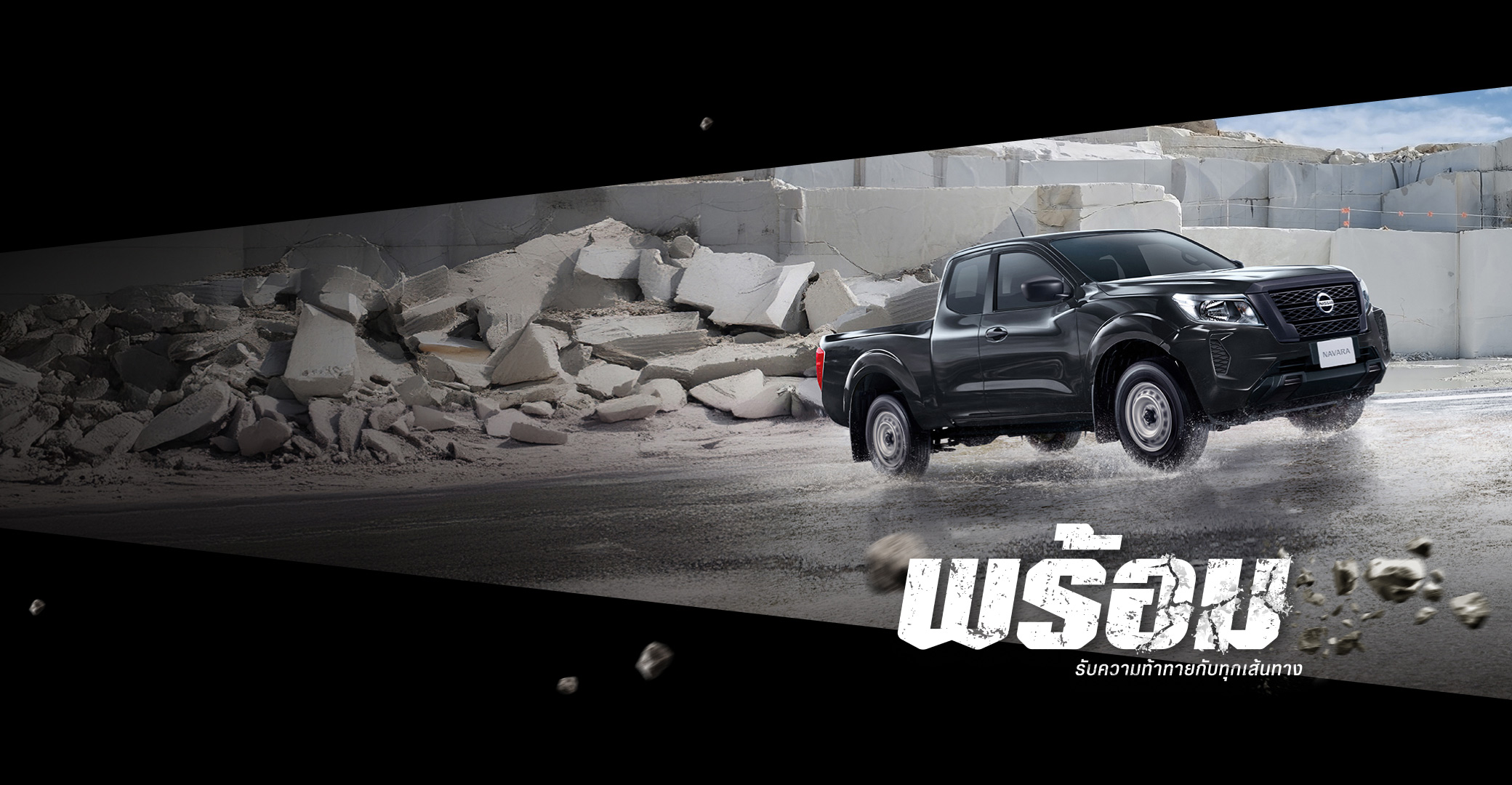 New NISSAN NAVARA KING CAB