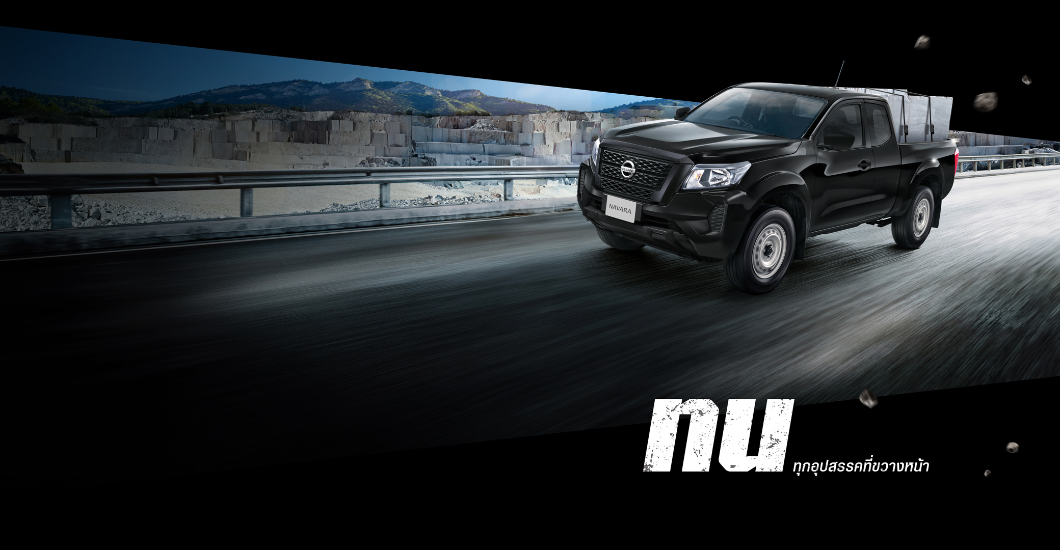 New NISSAN NAVARA KING CAB