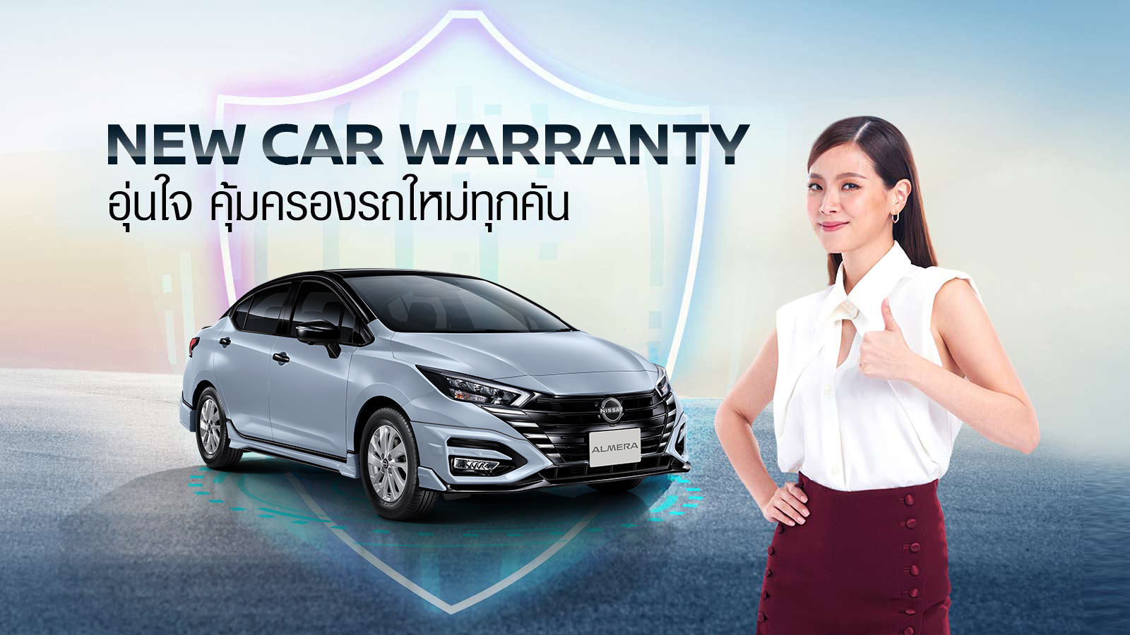 NEW CAR WARRANTY