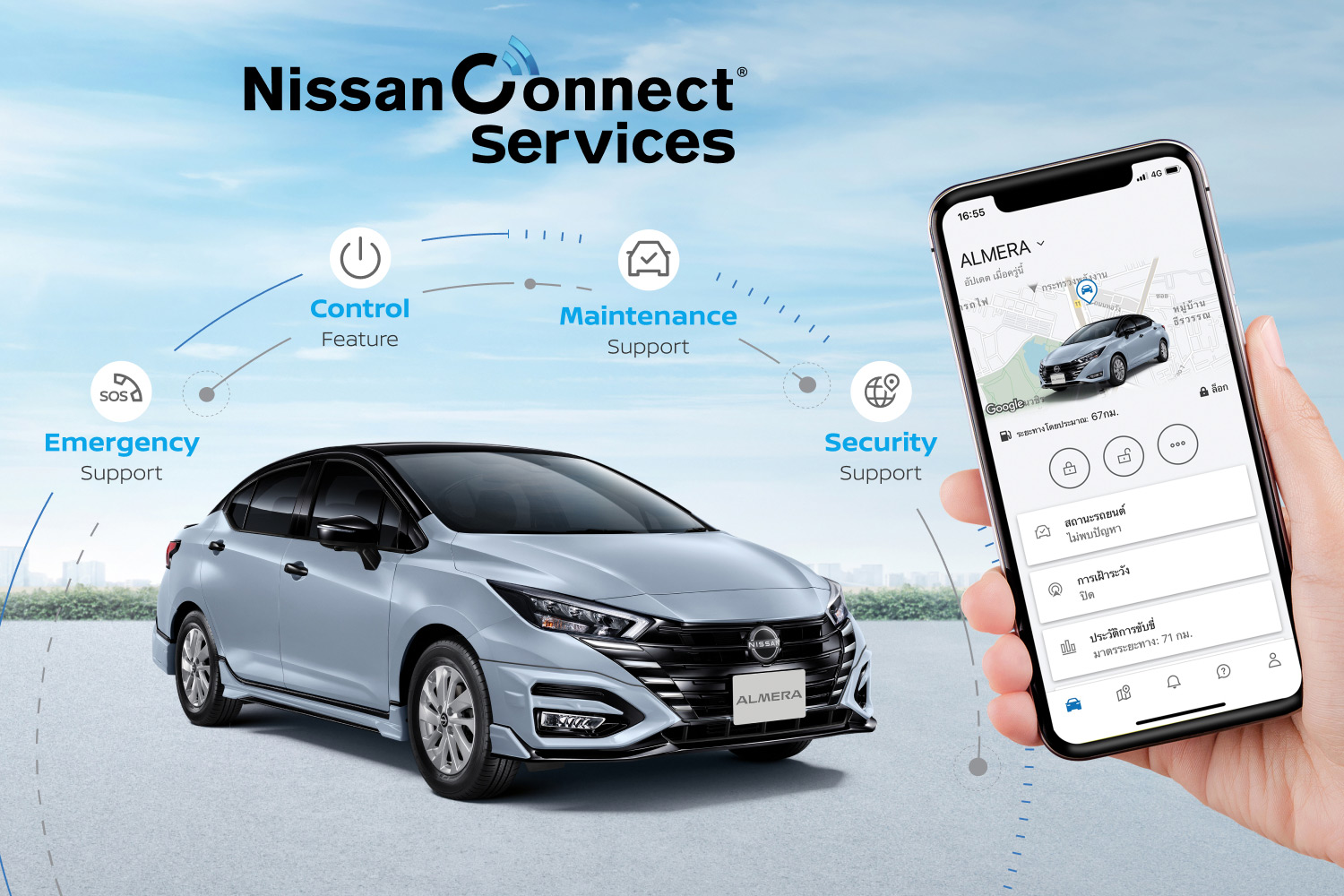 almera-vlp-function-carousel-1