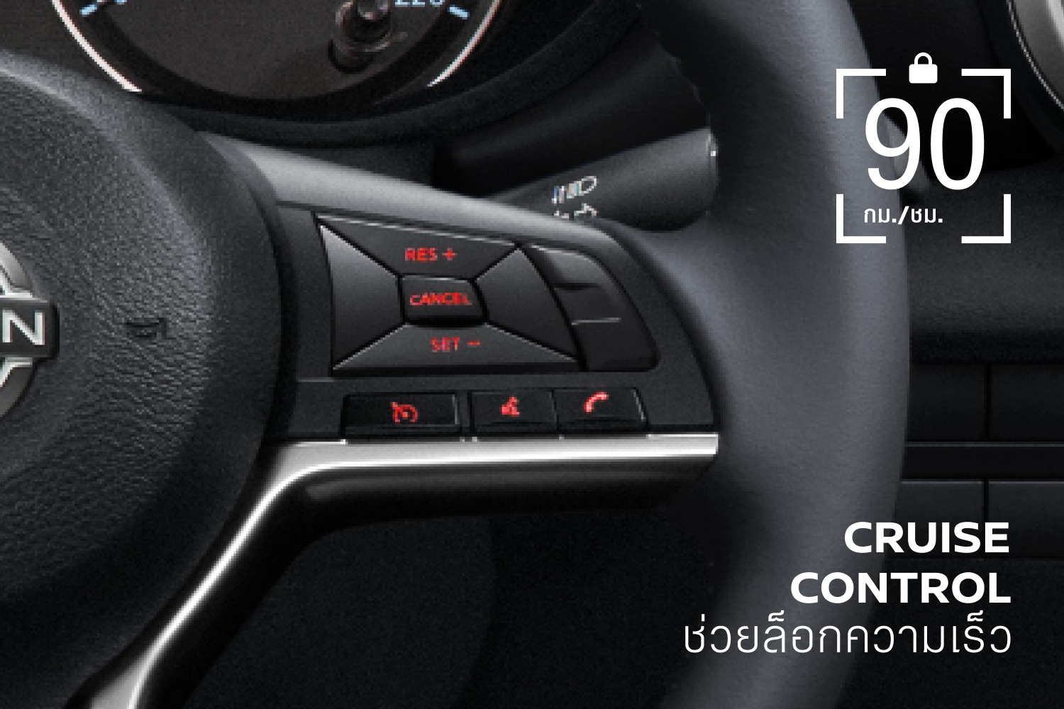 almera-vlp-function-carousel-3