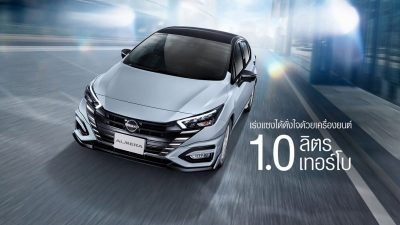 สมรรถนะการขับขี่