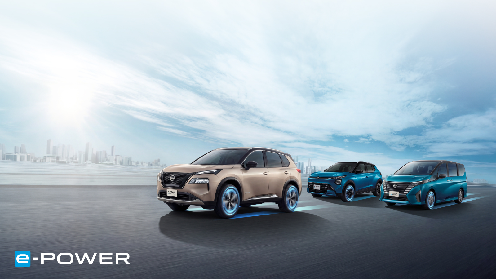 เทคโนโลยี e-POWER