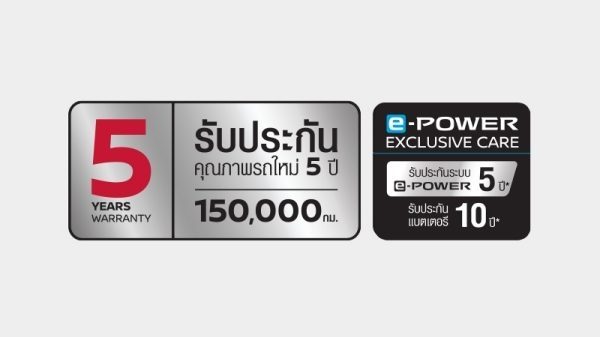 KICKS e-POWER Warranty