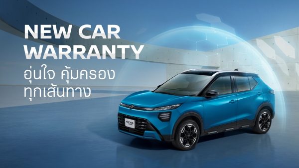 KICKS e-POWER Warranty