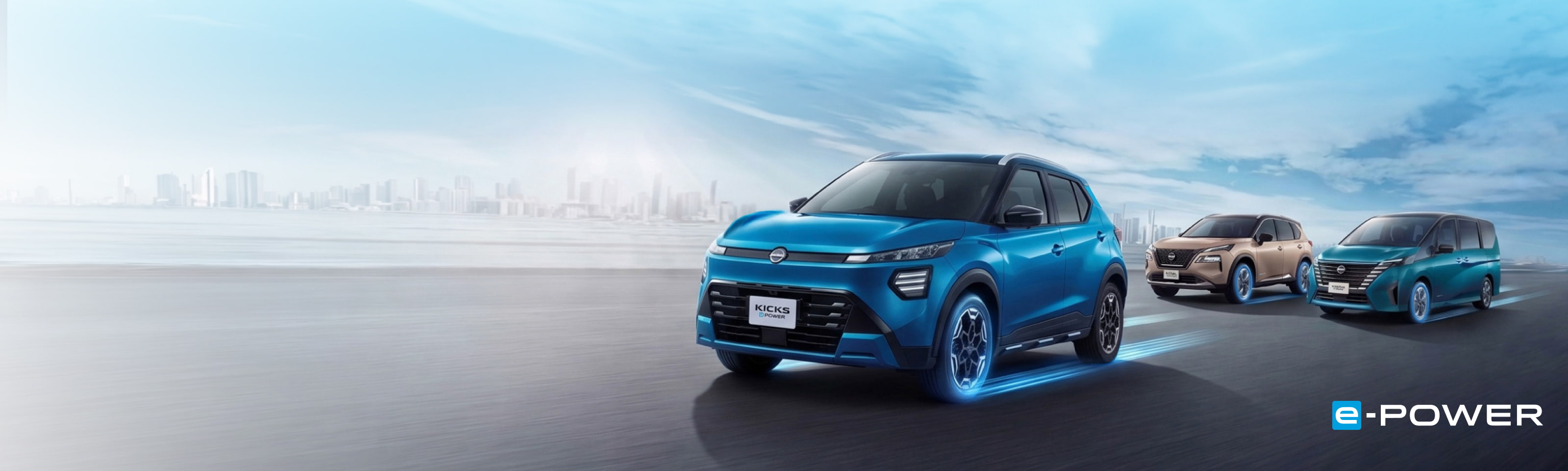 Nissan e-Power