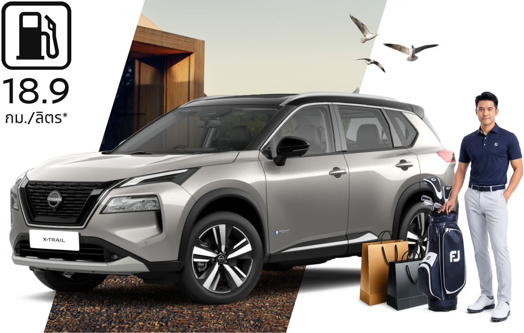 The All-New NISSAN X-TRAIL e-POWER