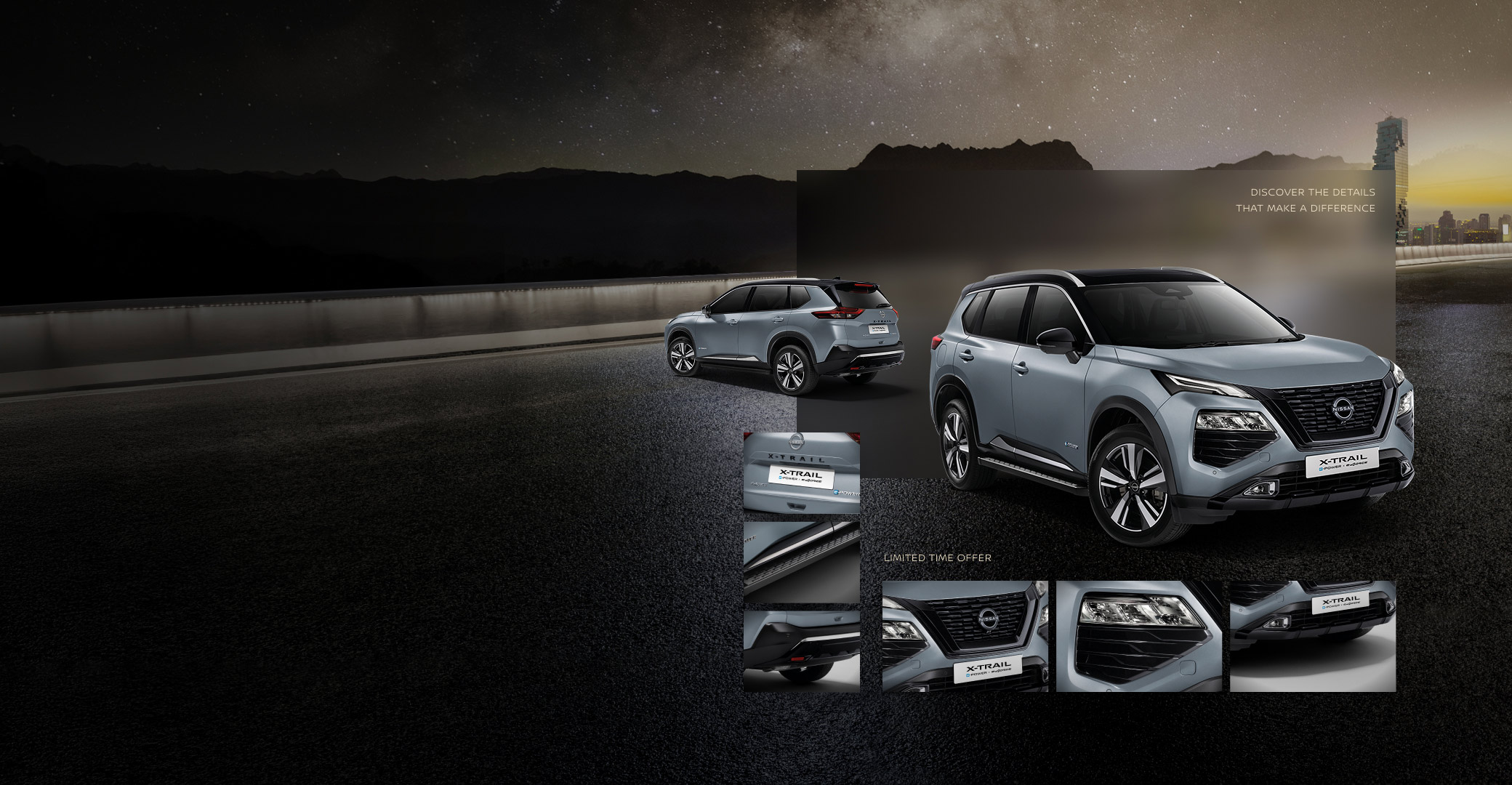 X-Trail e-Power Design