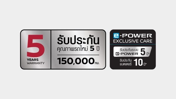 x-trail-epower Warranty