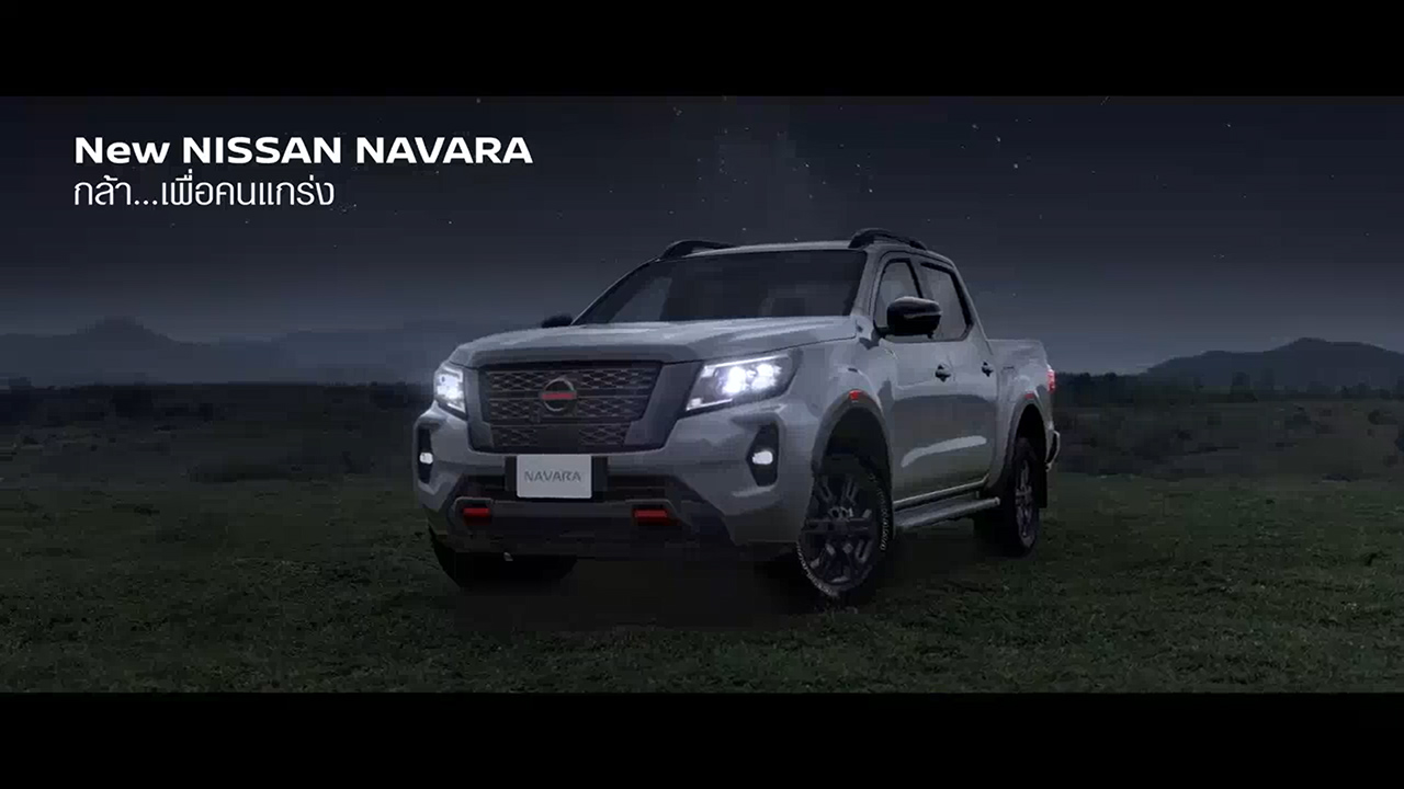 Nissan Navara King Cab